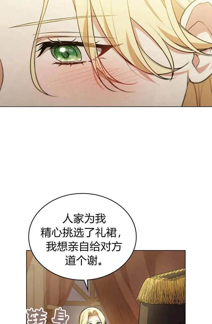 第10话70