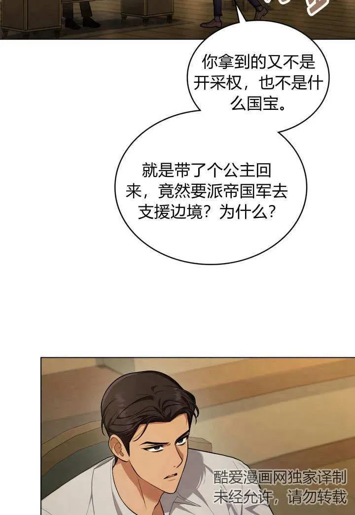 第11话47