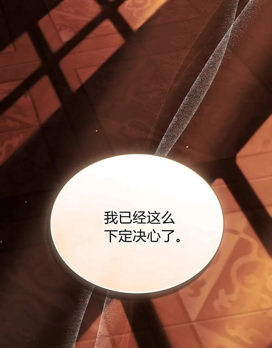 第51话82