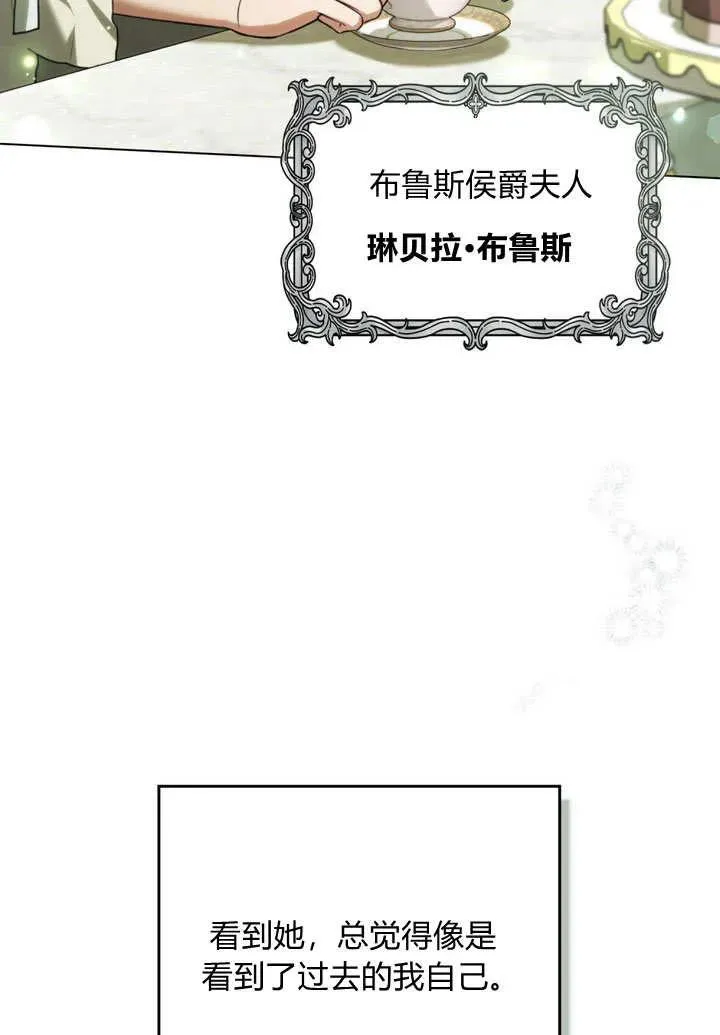 第24话55