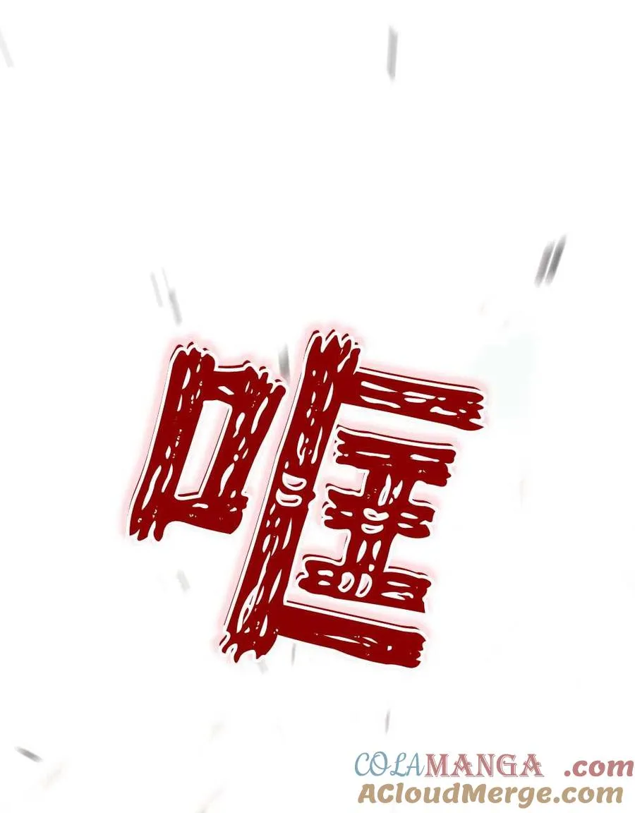 第52话88