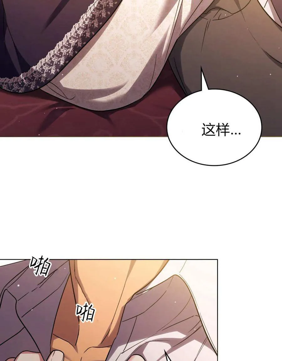 第58话83