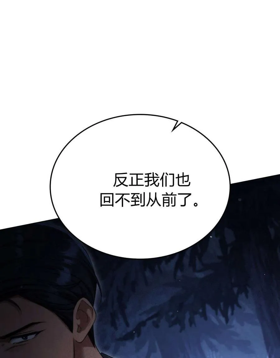 第56话70