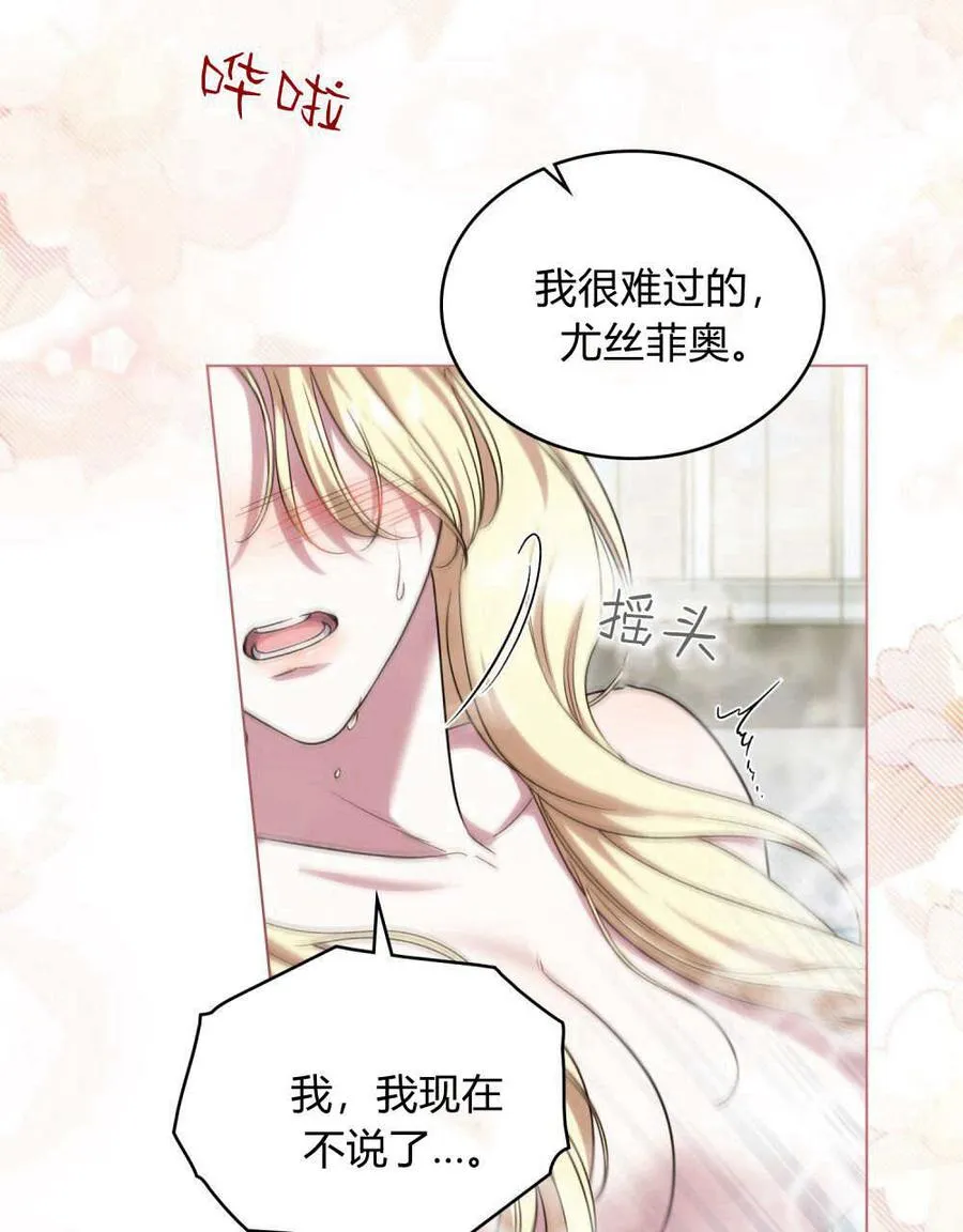 第59话43