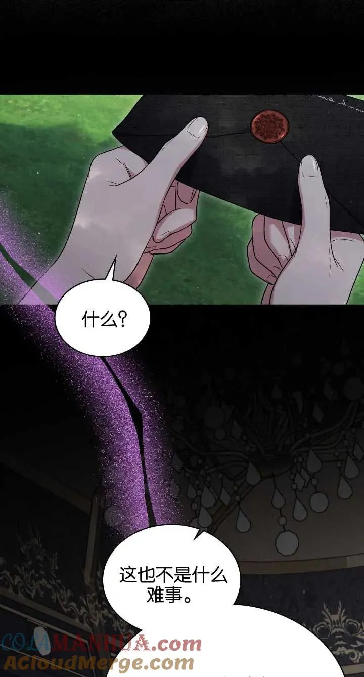 第36话9