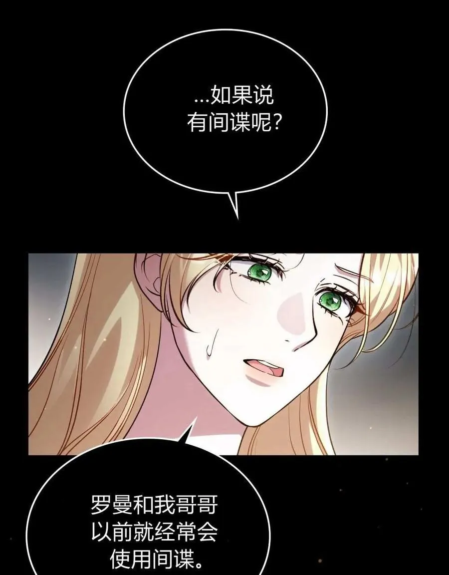 第50话32