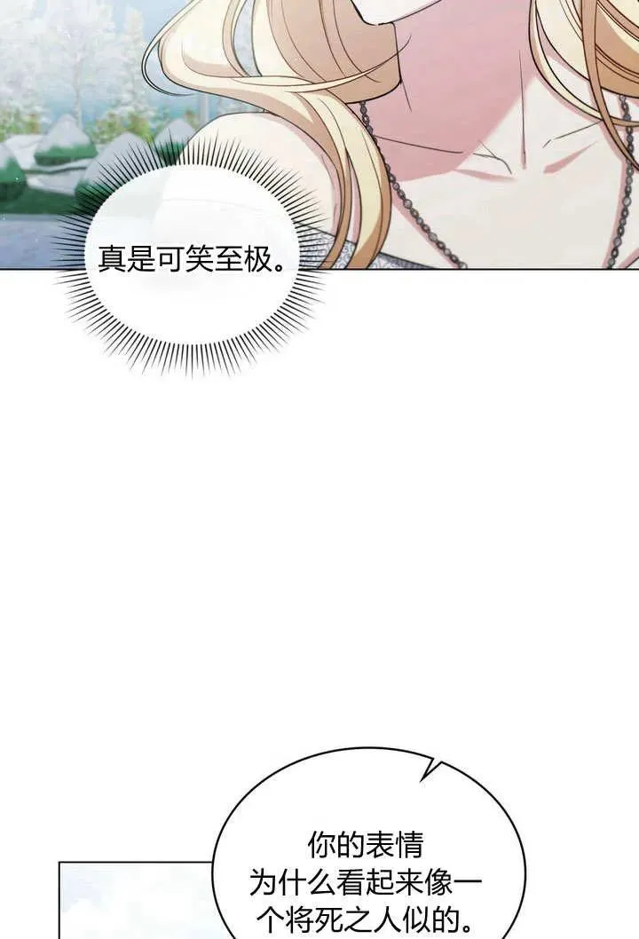 第8话8