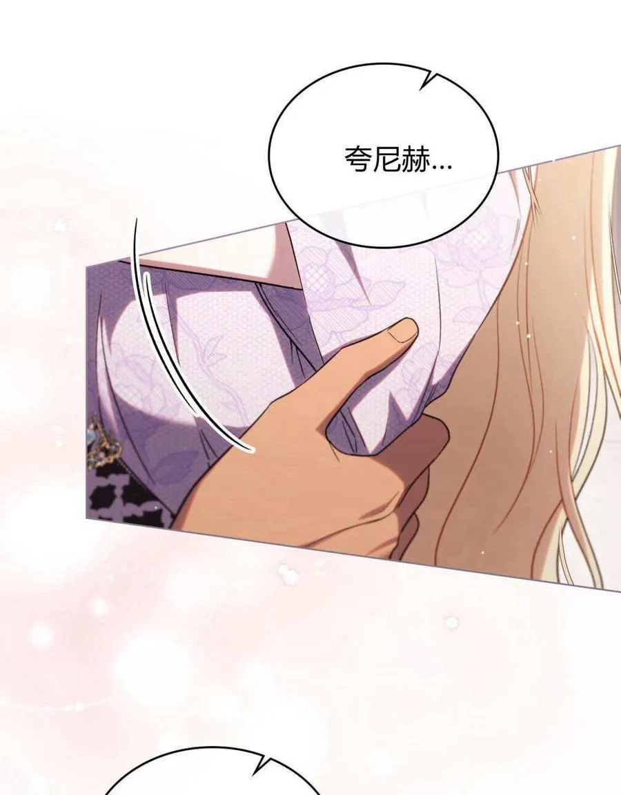 第44话99