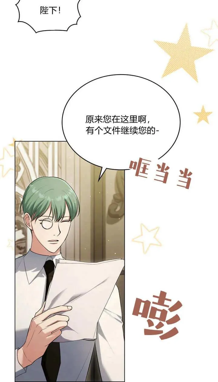 第21话4