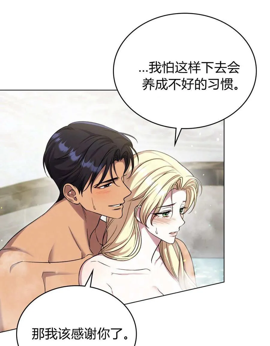 第59话19
