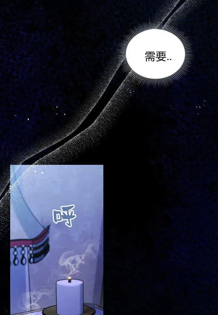 第16话44
