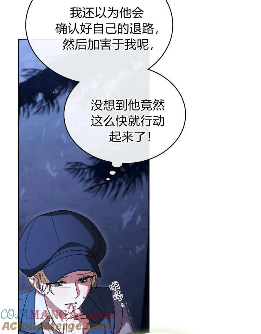 第54话24