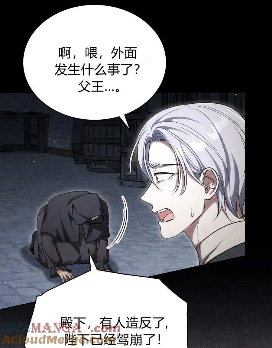 第55话60