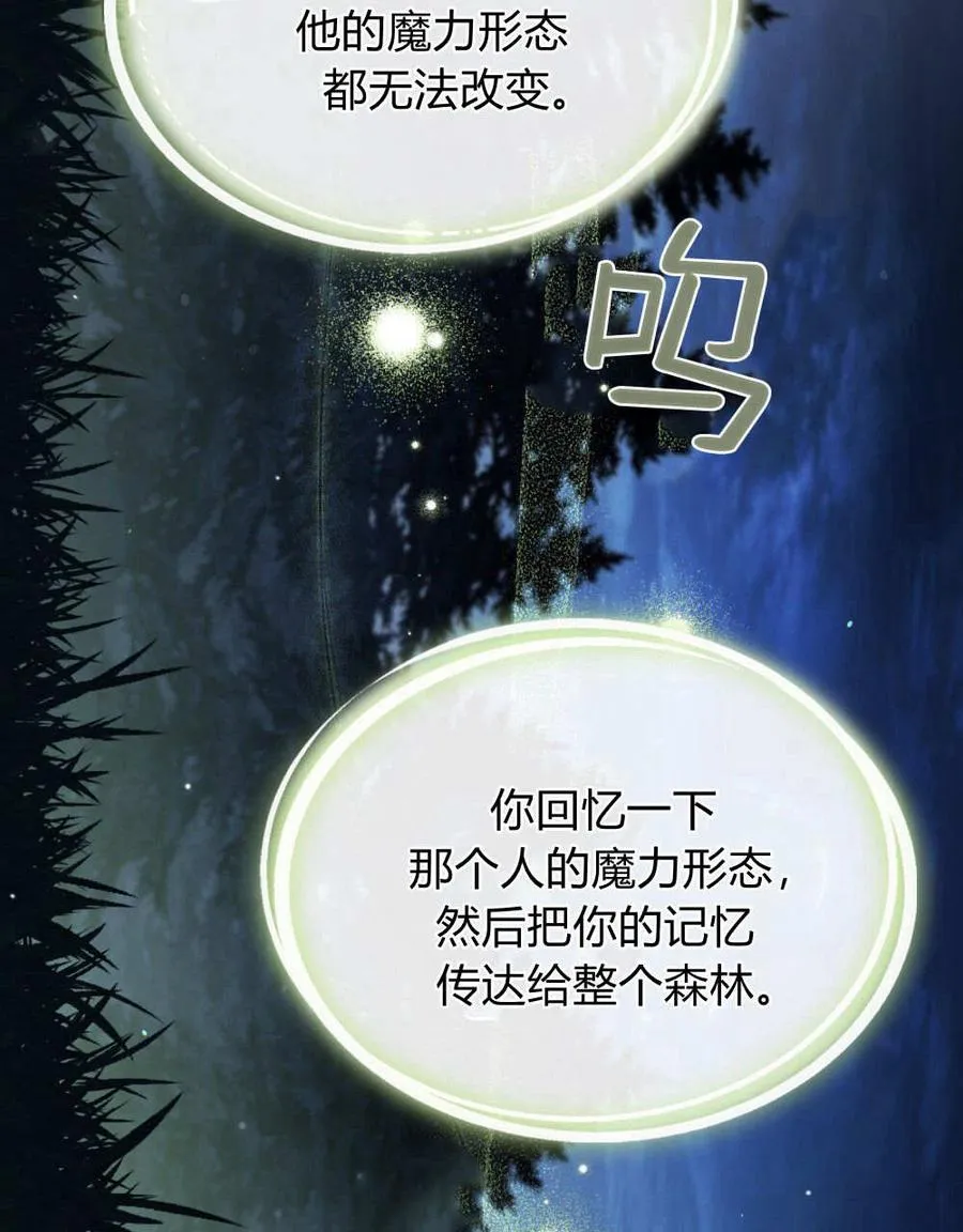 第54话26