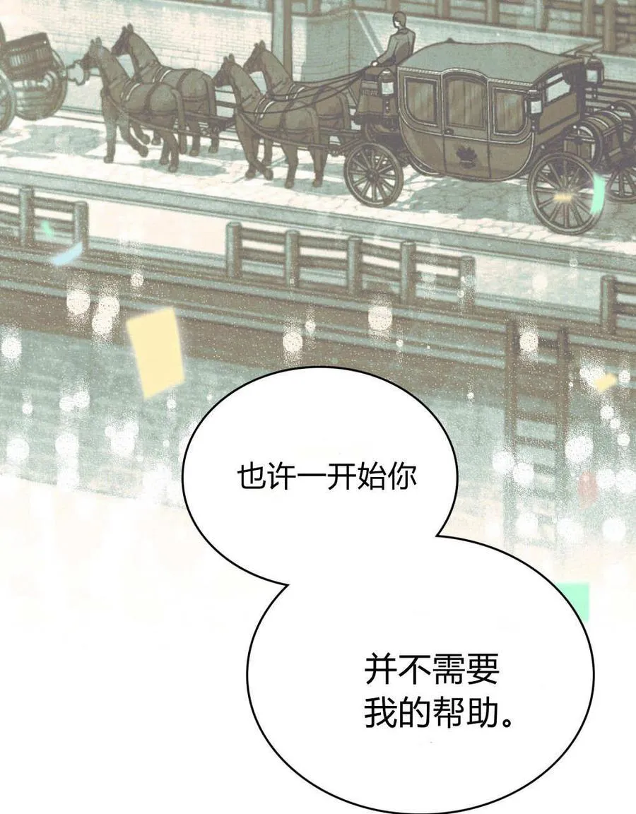 第58话29