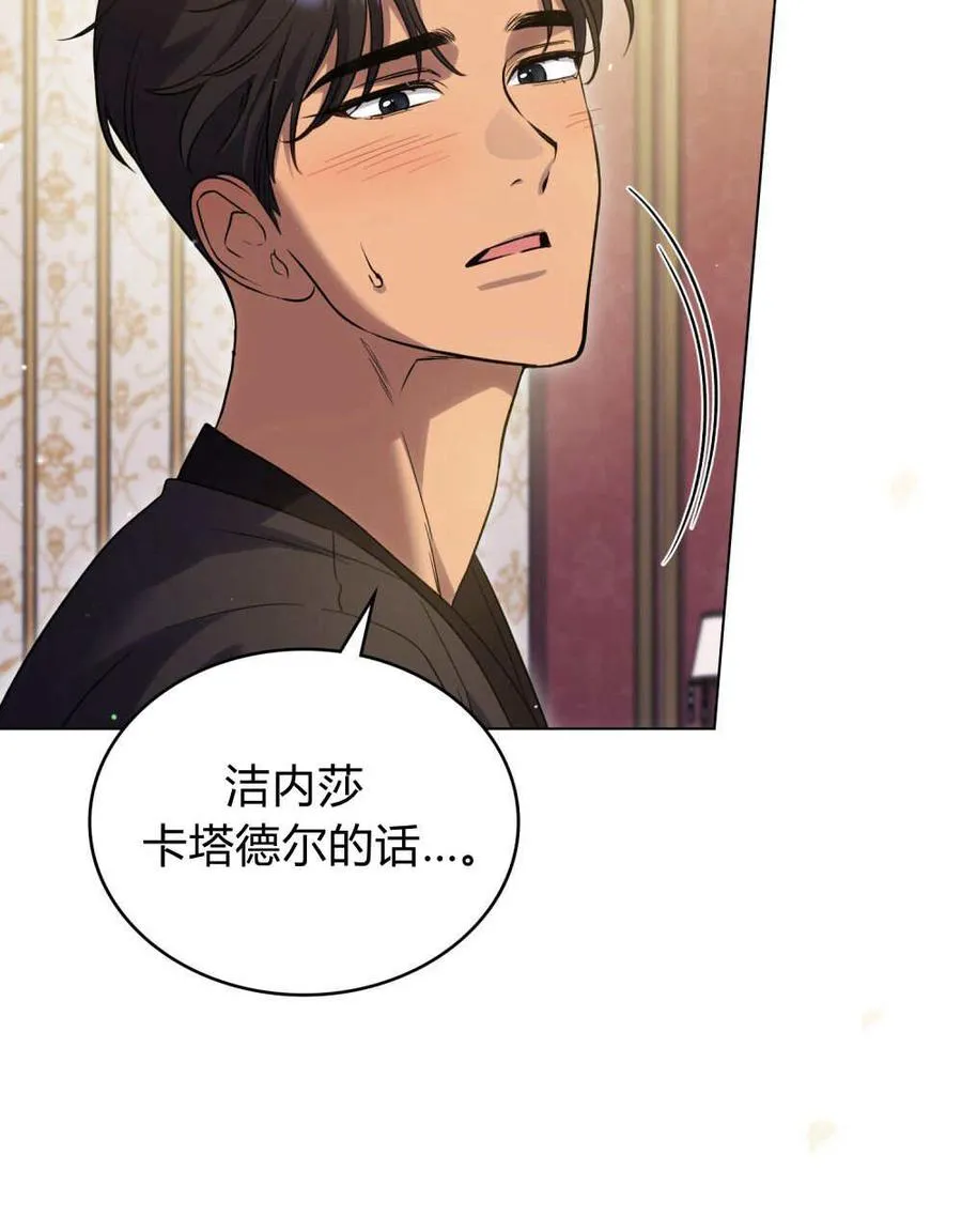 第59话69