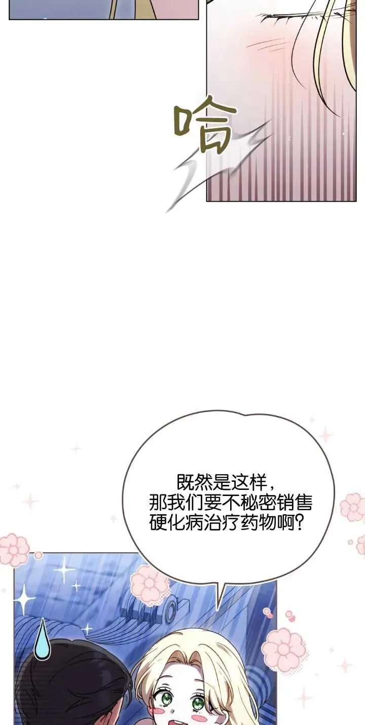 第30话23