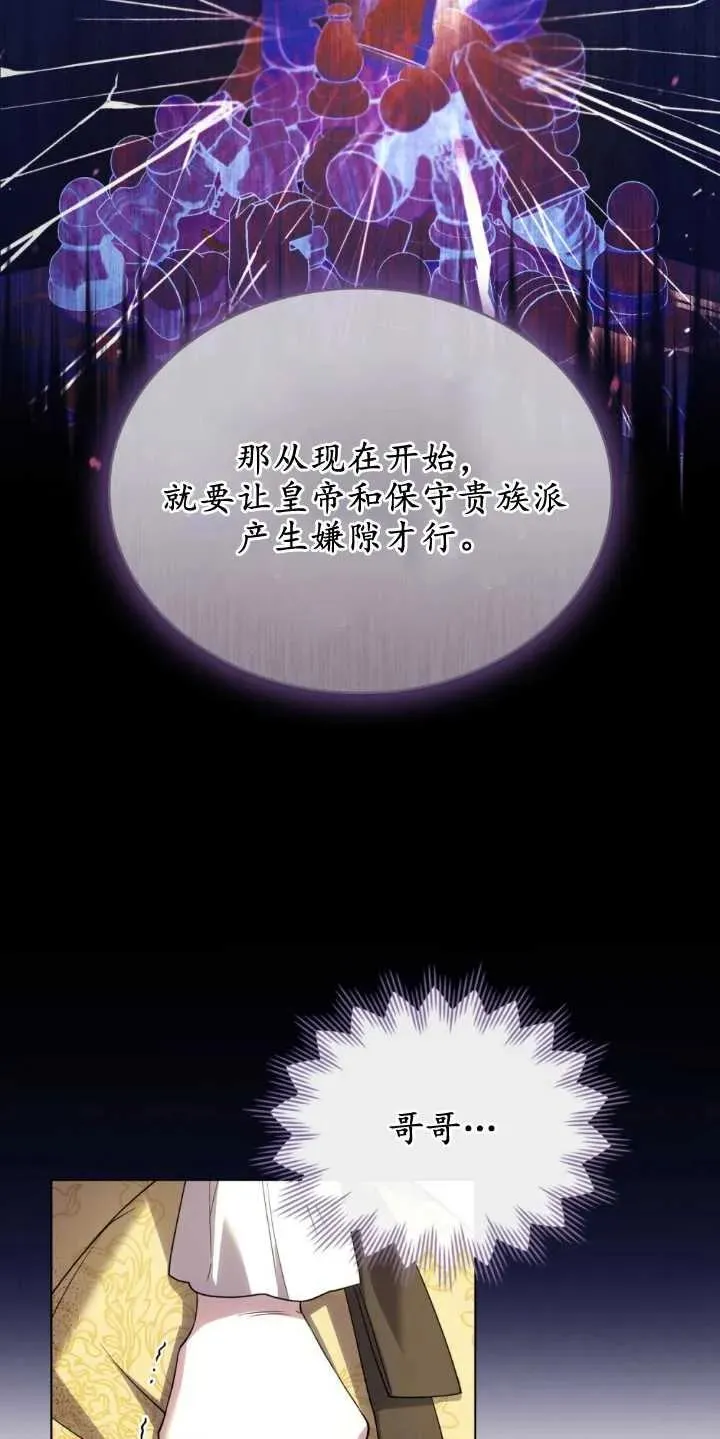 第33话8