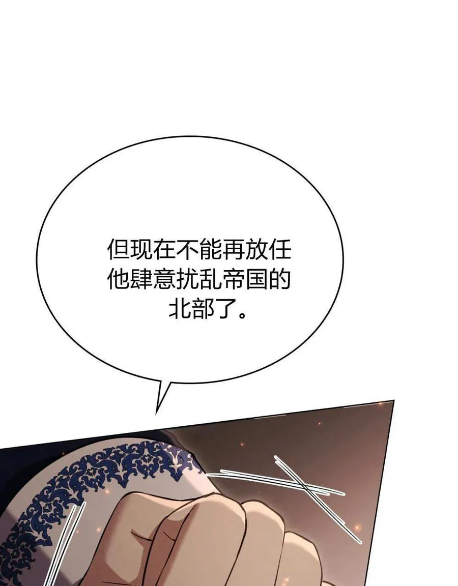 第63话38