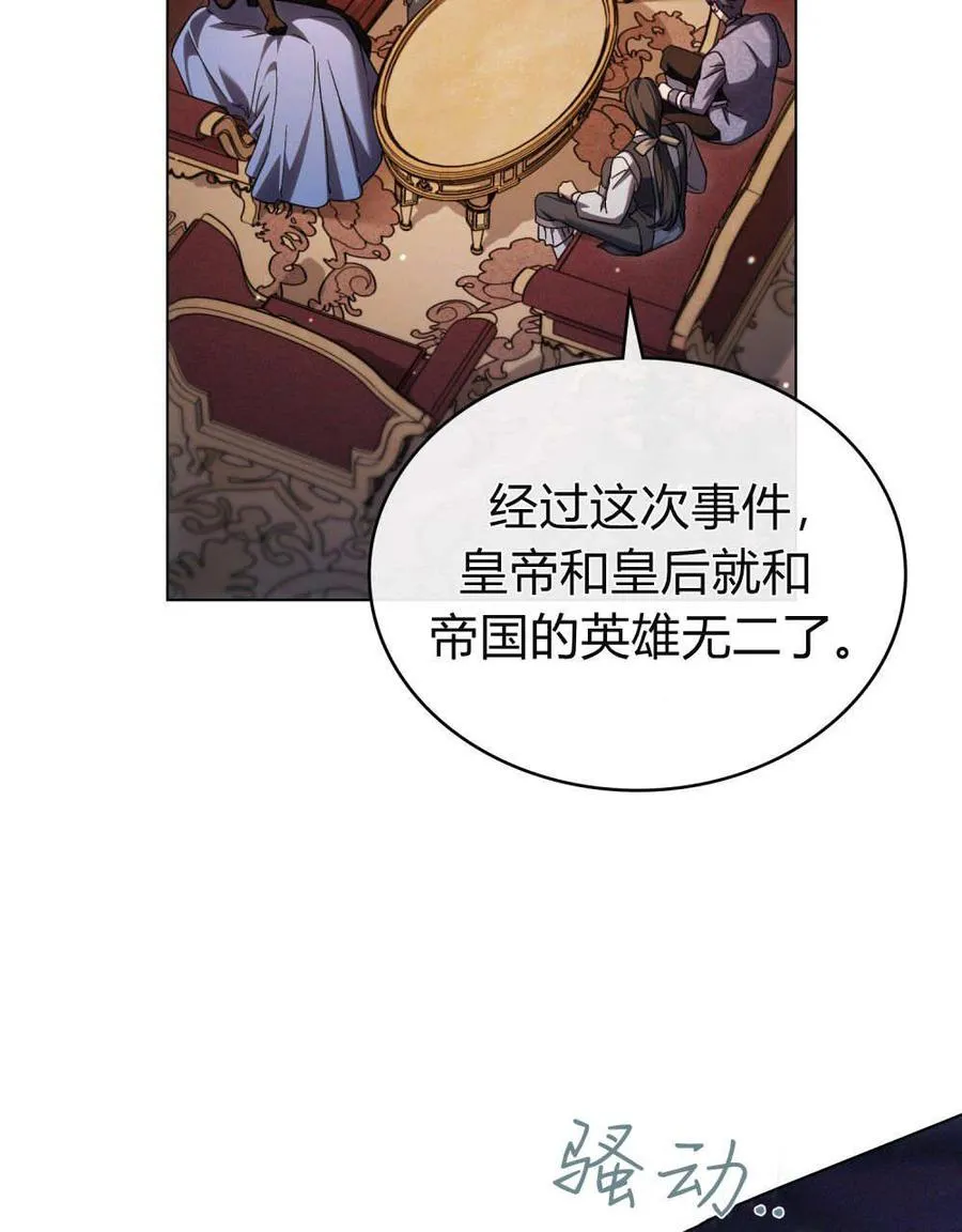 第57话91