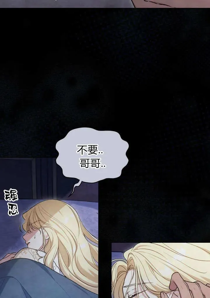 第16话26