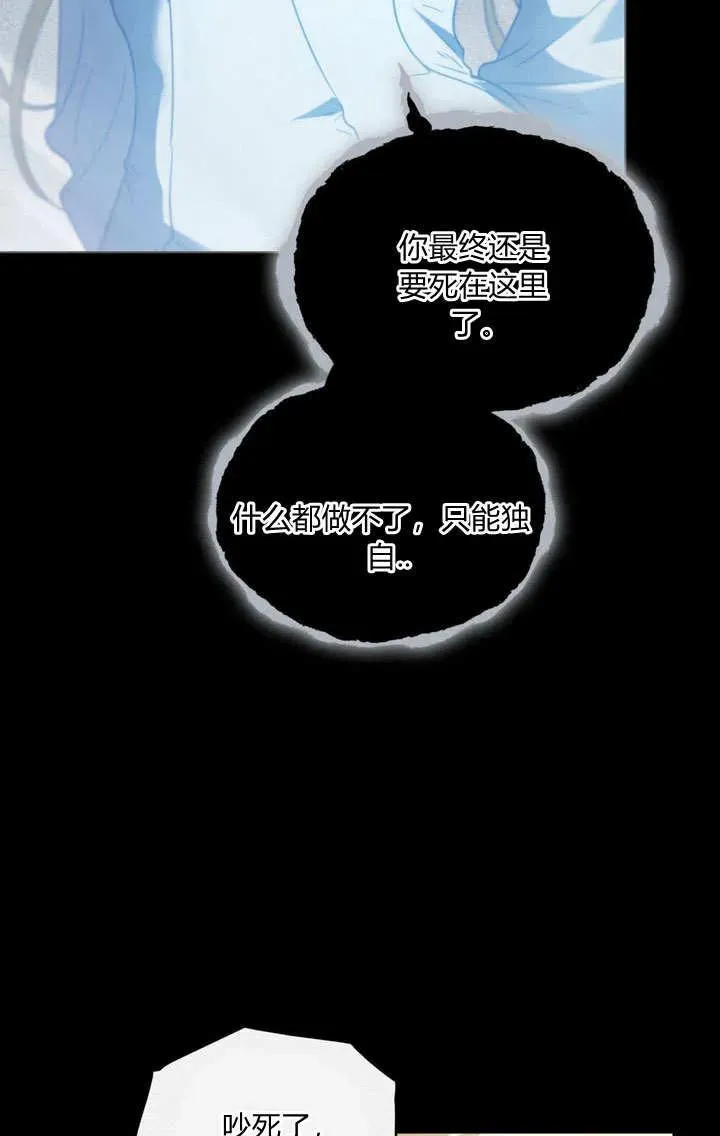 第9话30