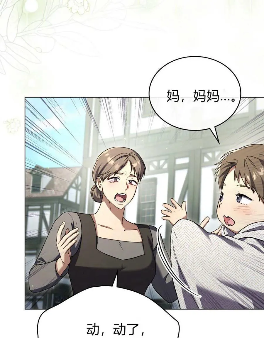 第64话59