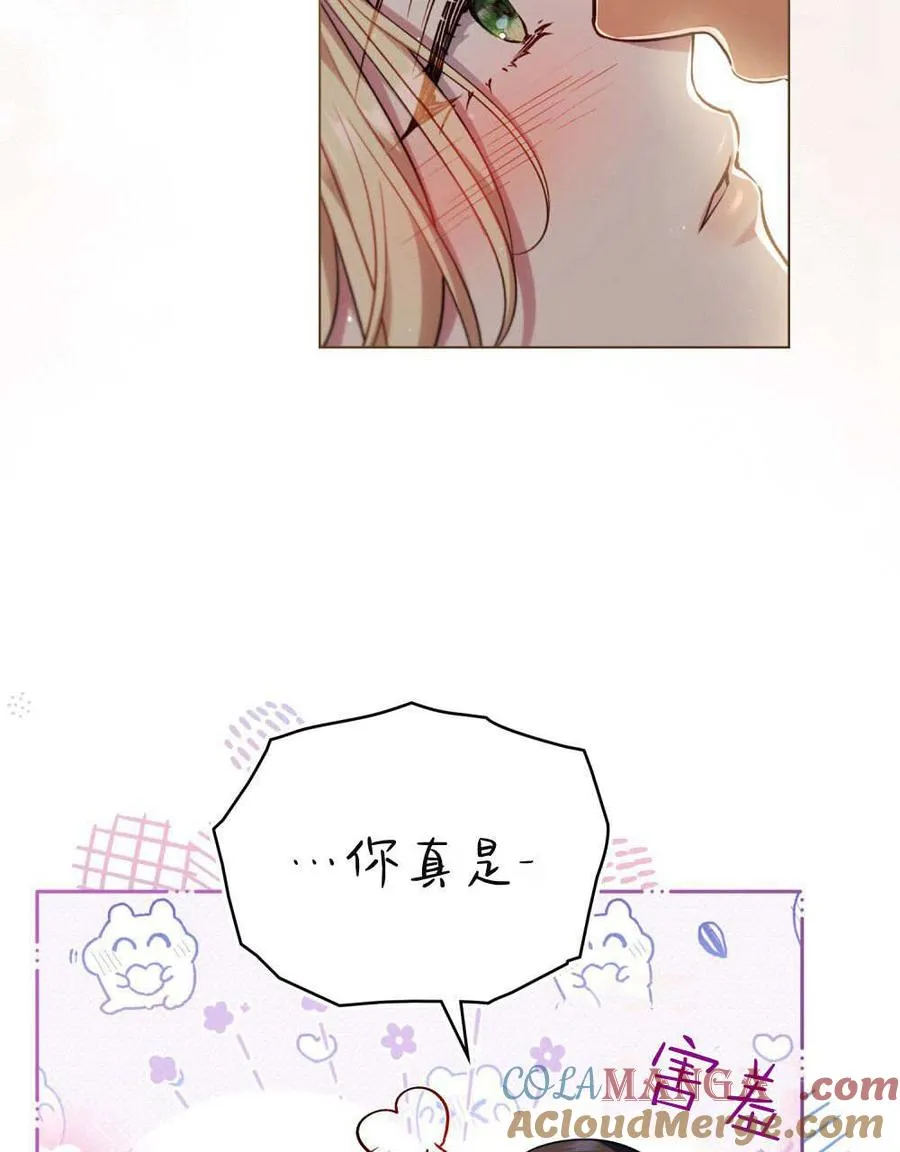 第57话68