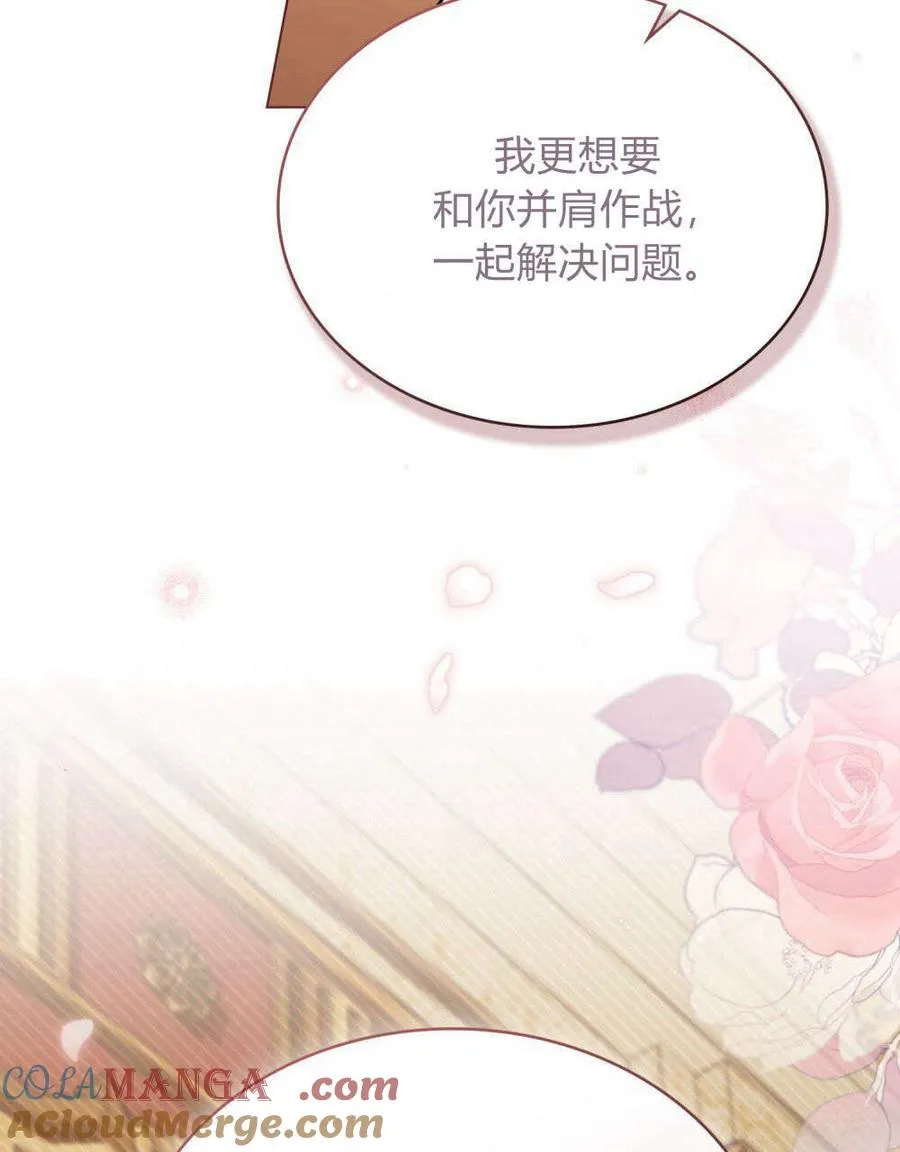 第45话84