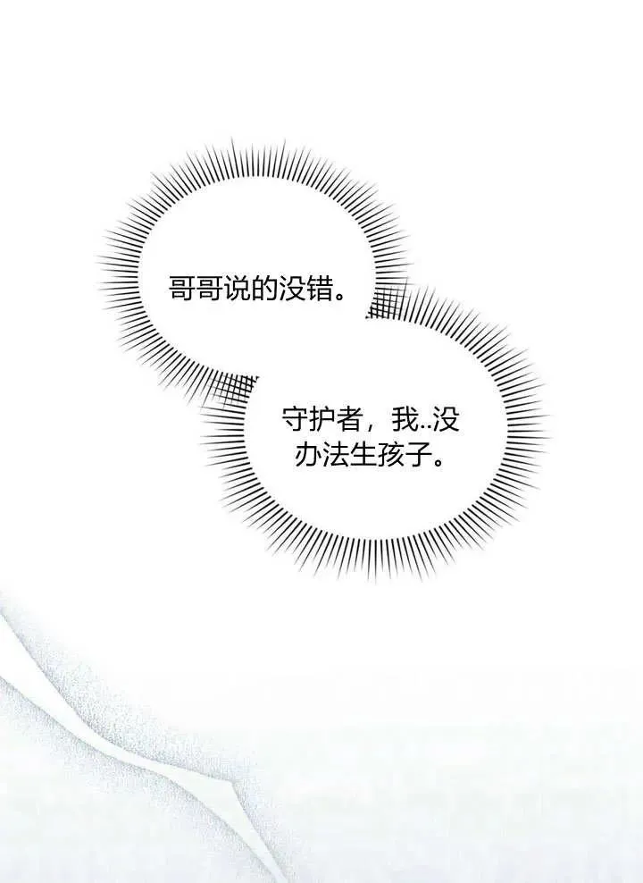 第7话13