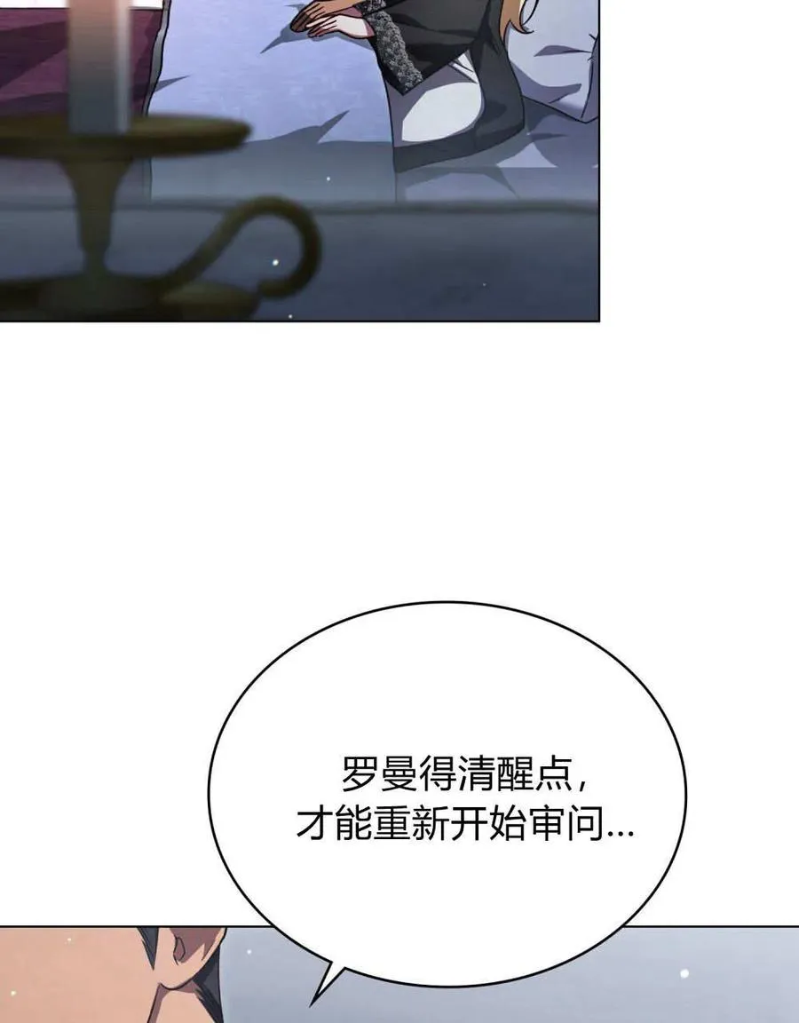 第62话95