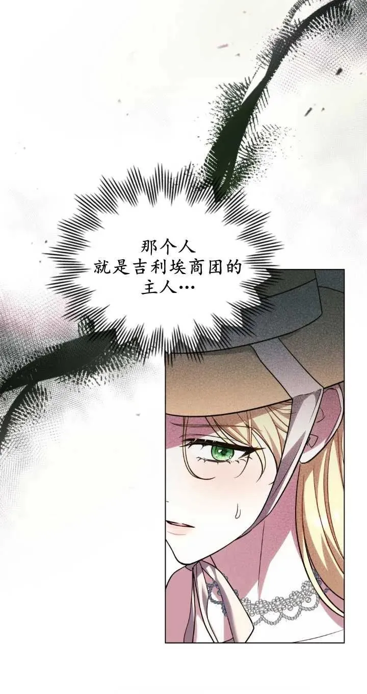 第37话32