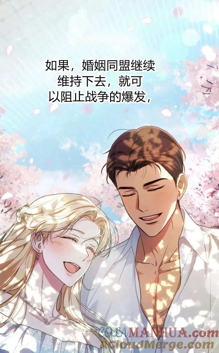 第13话57