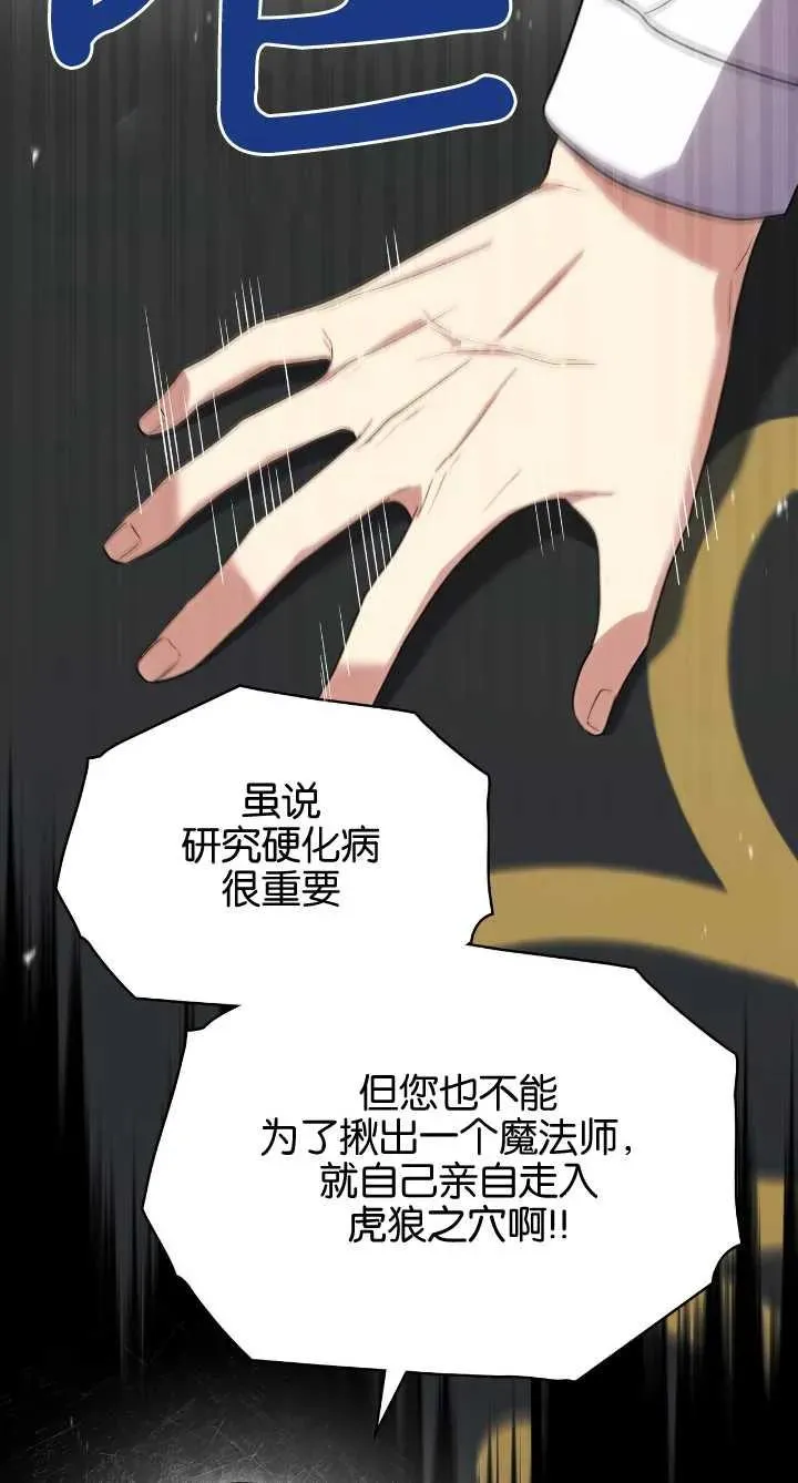 第36话53