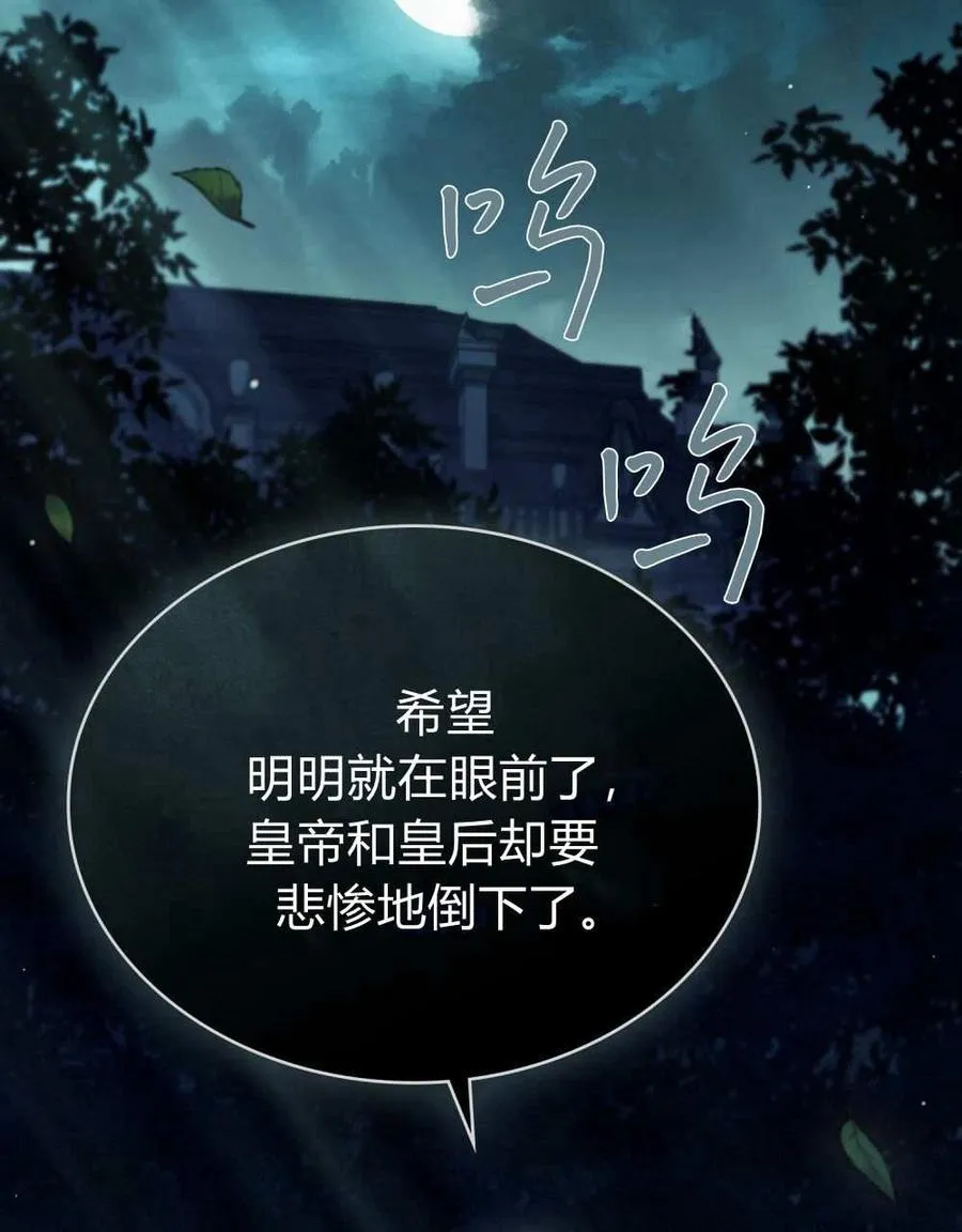第51话93
