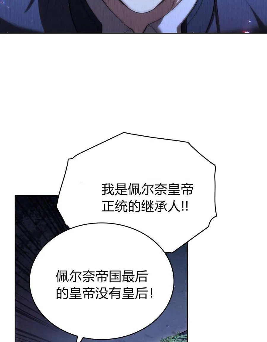 第55话25