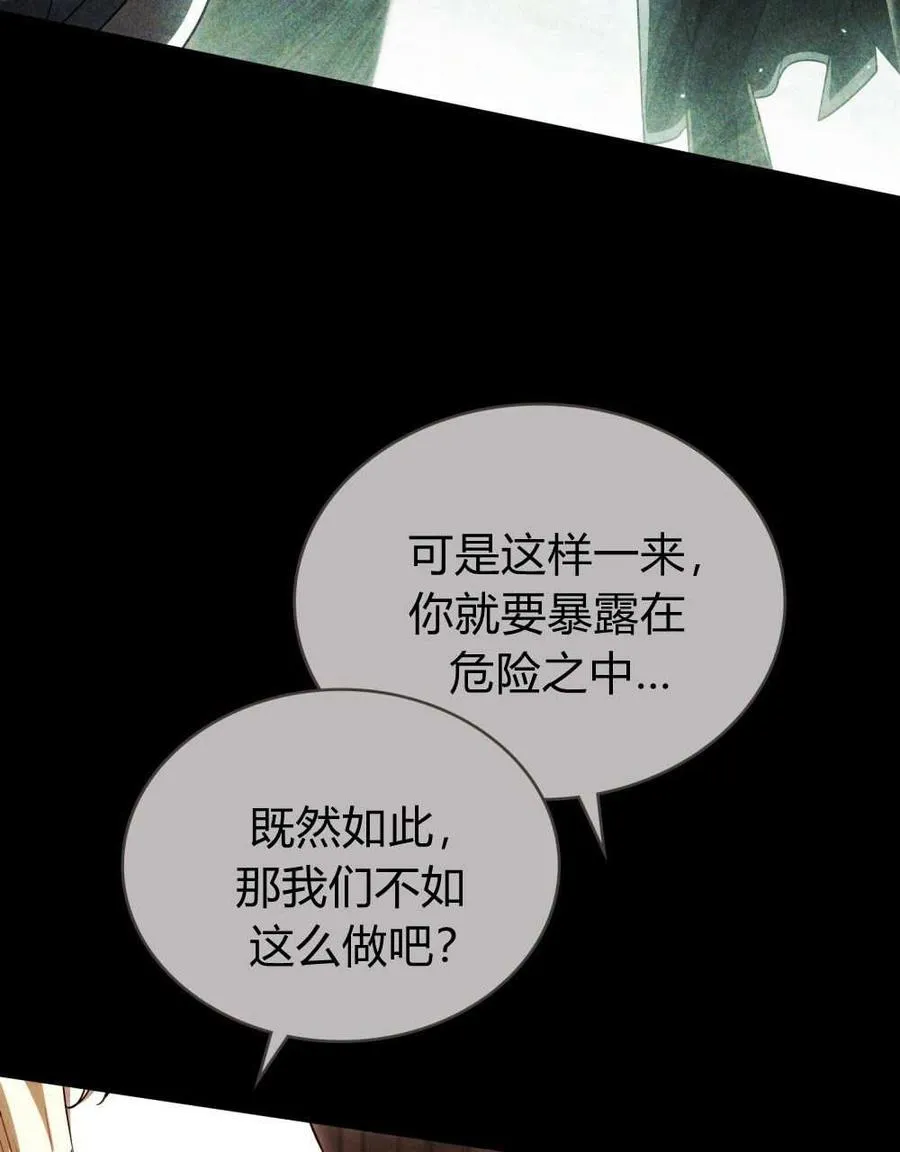 第52话18