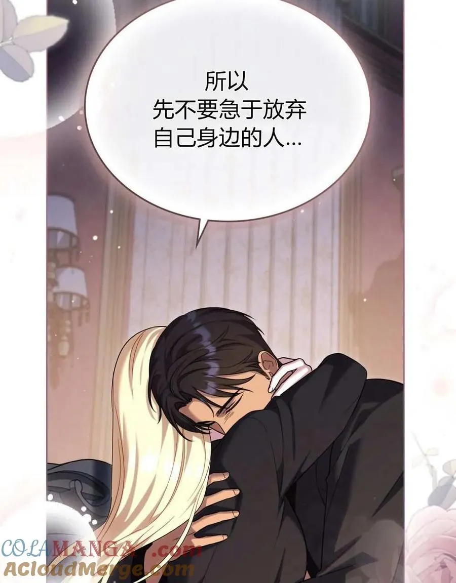 第50话75