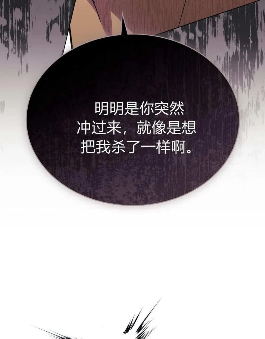 第52话97