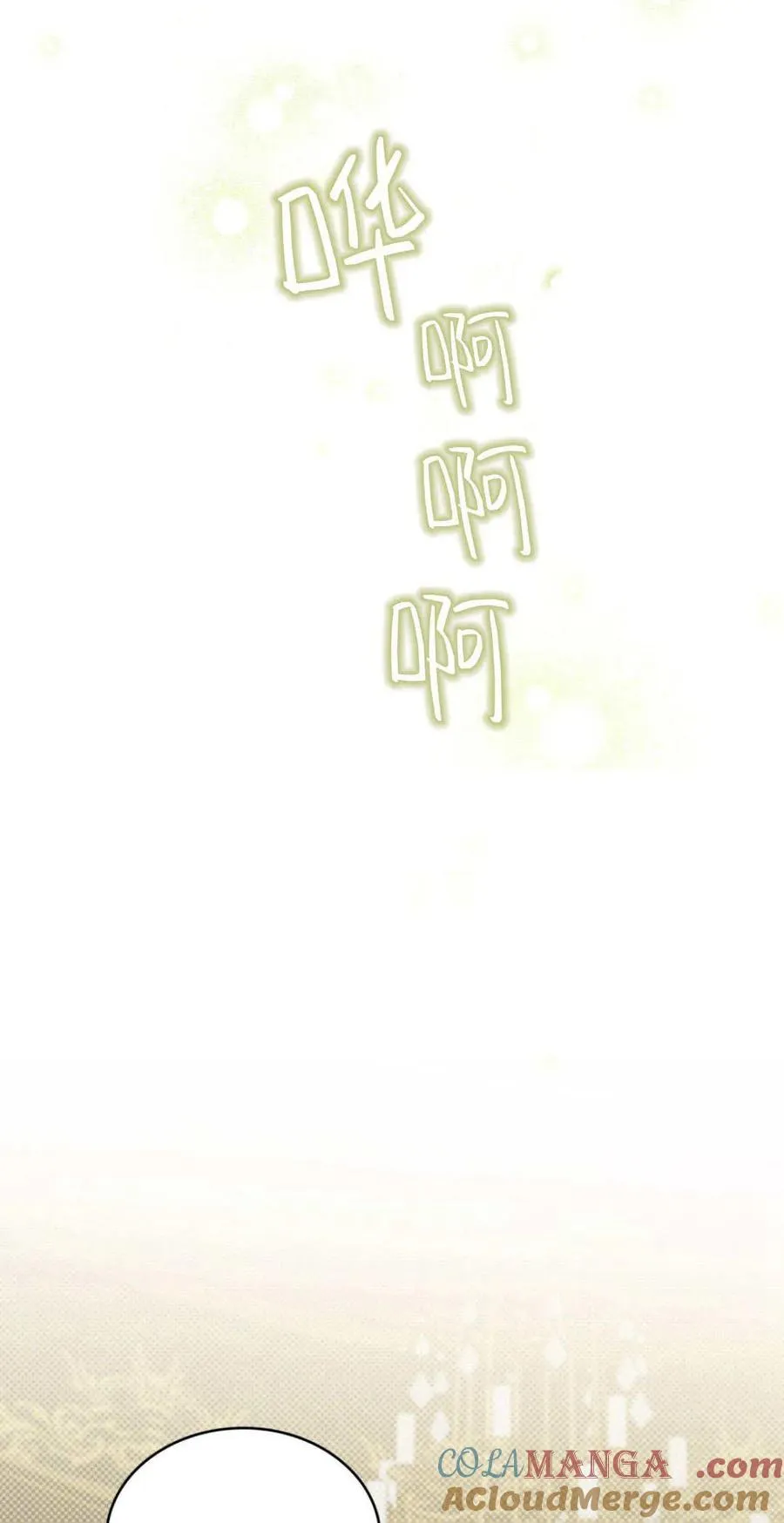 第74话63