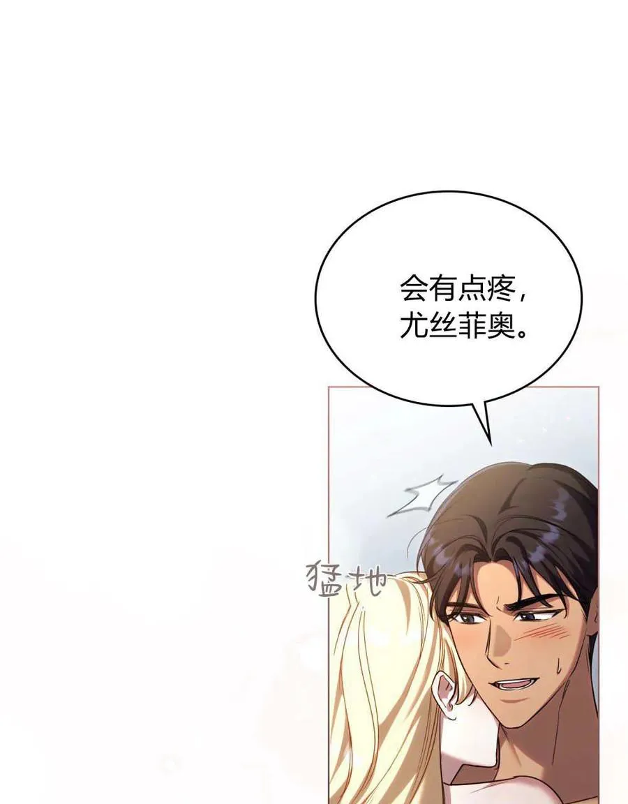 第65话21