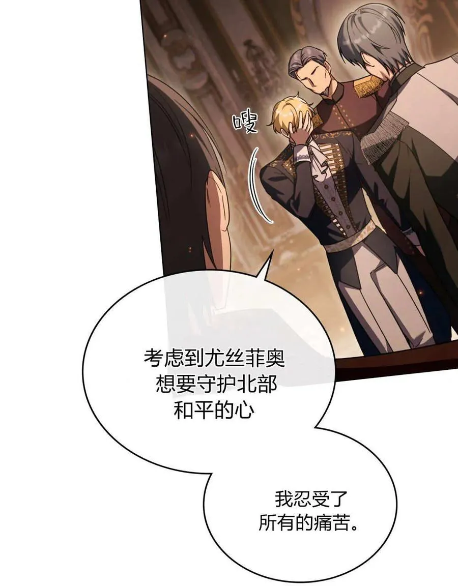 第63话37