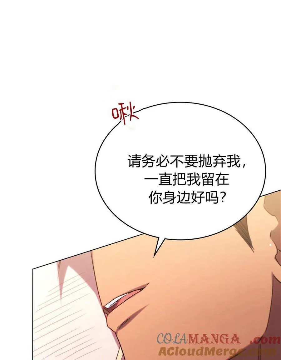 第58话100