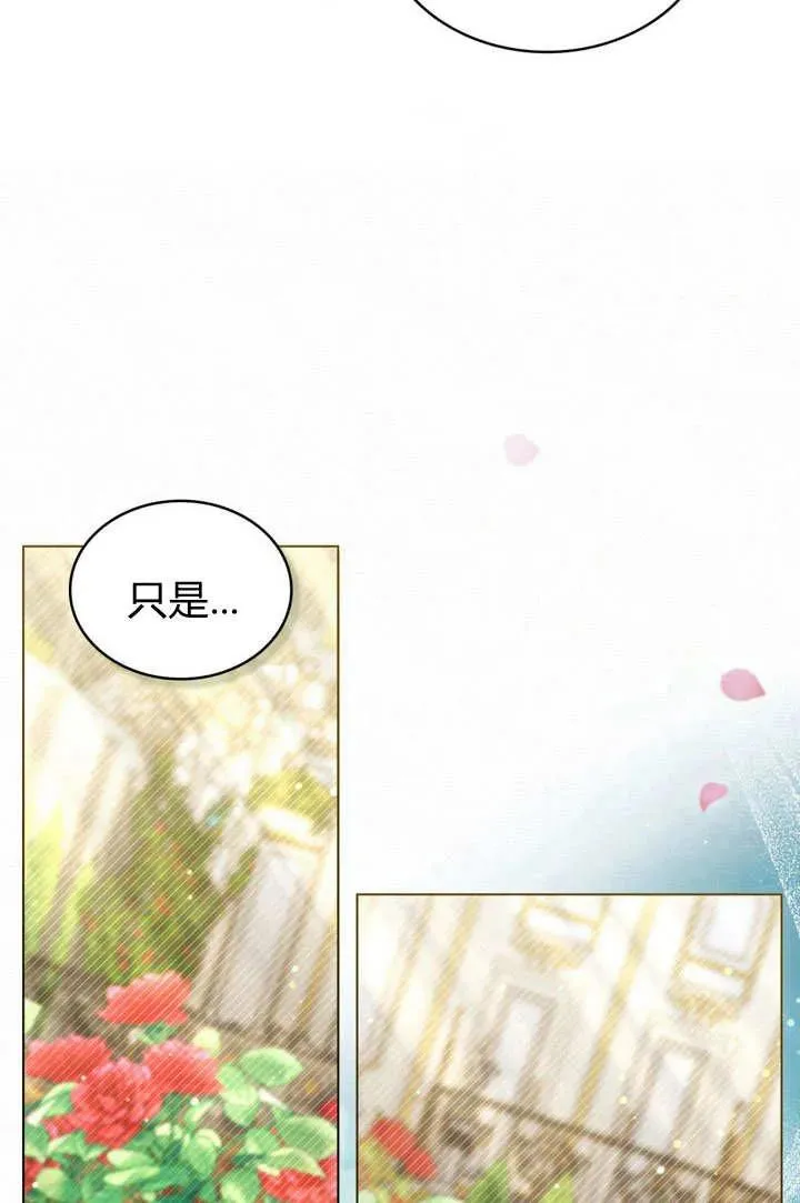 第19话32