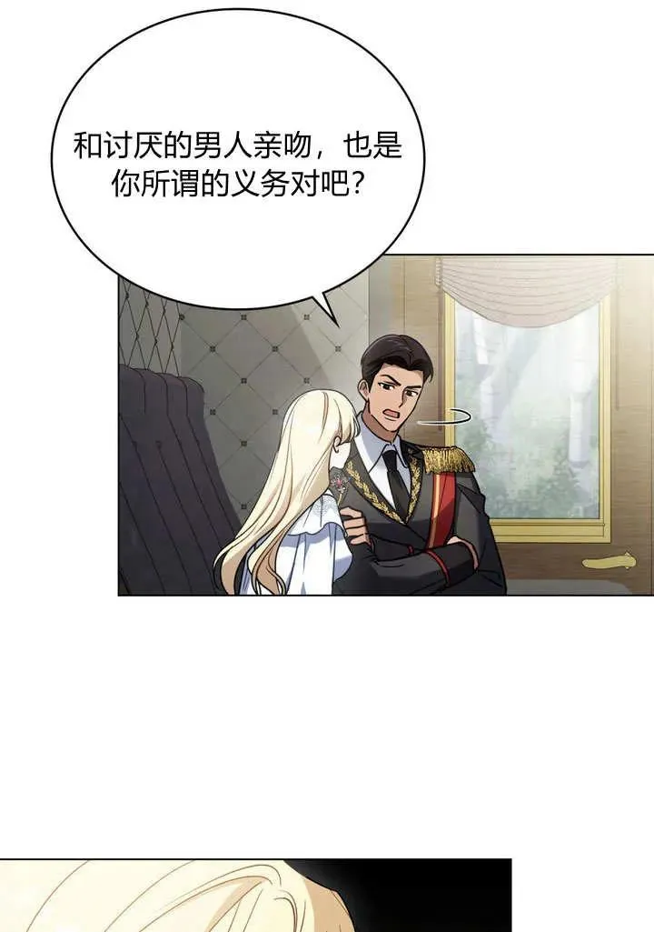 第8话40