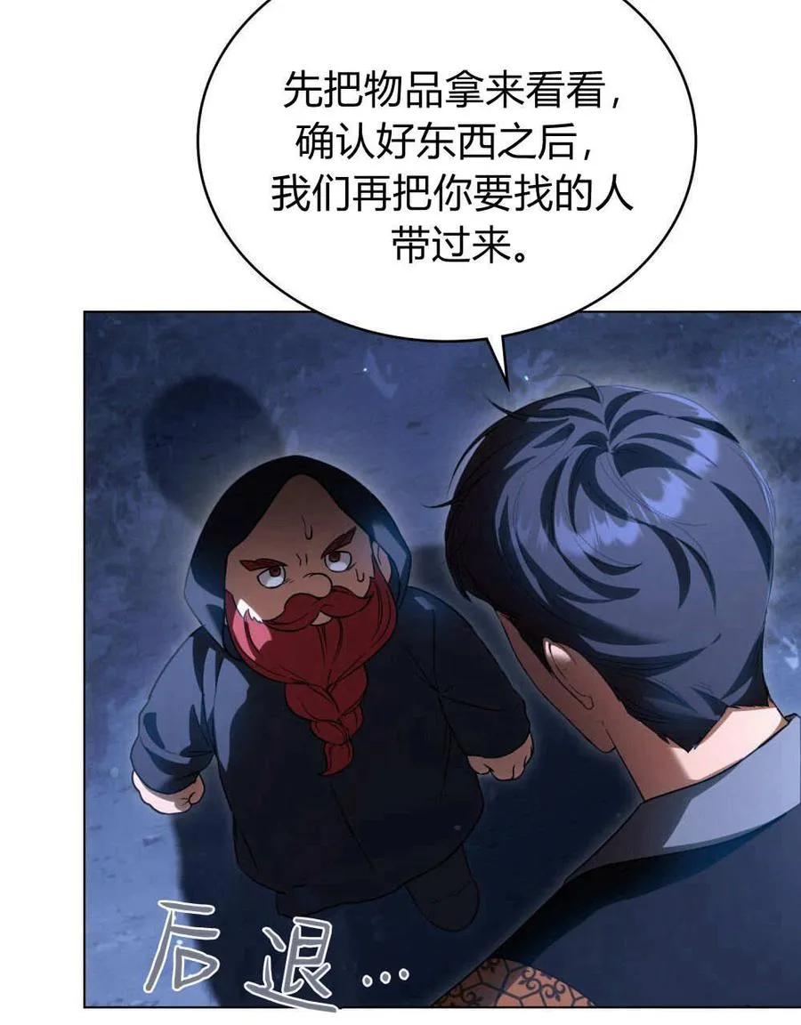 第54话61