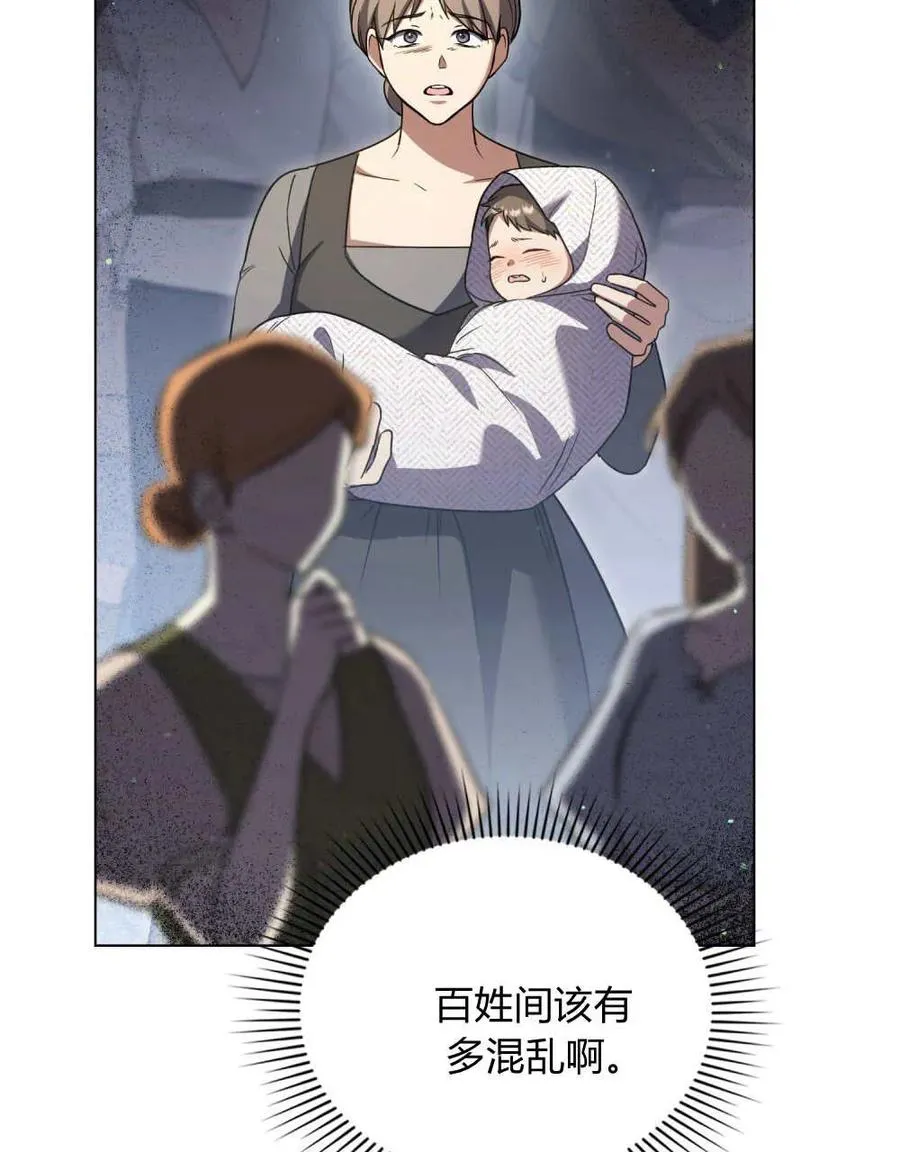 第64话21