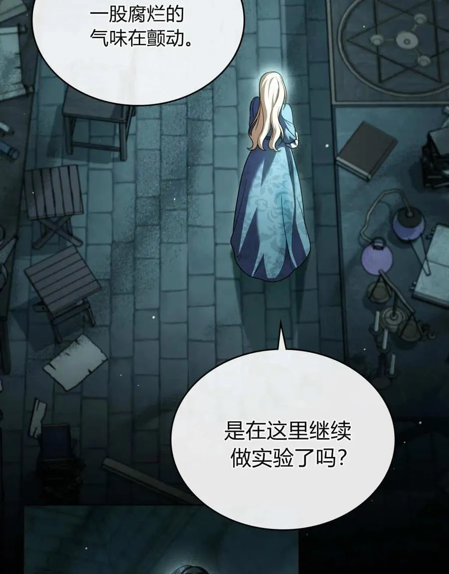 第61话45
