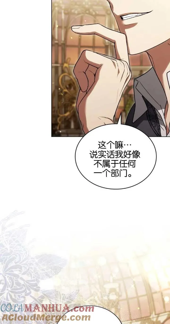 第28话24