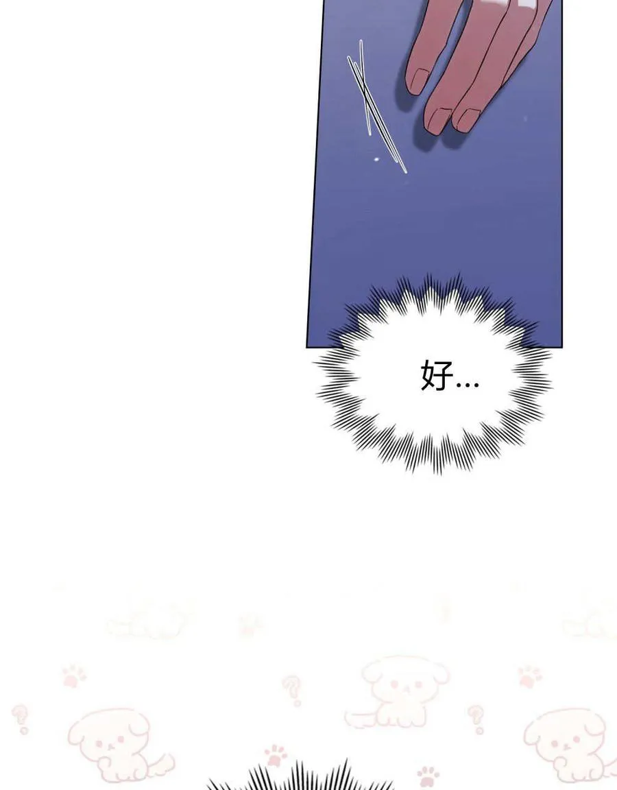 第59话2
